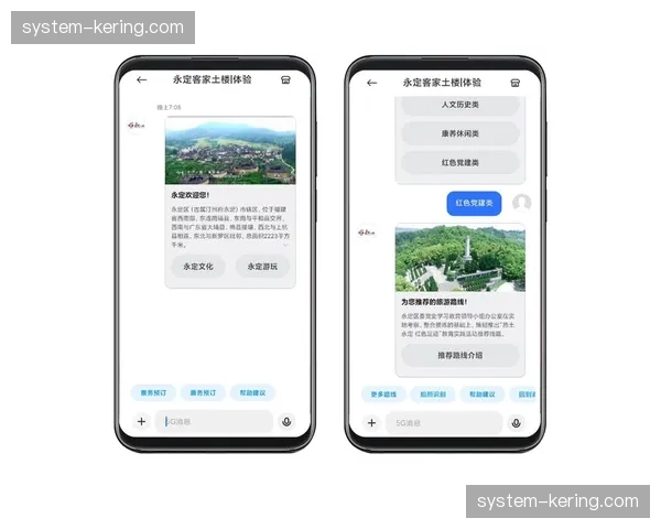 5G消息RCS应用 提升赛事资讯触达与交互率