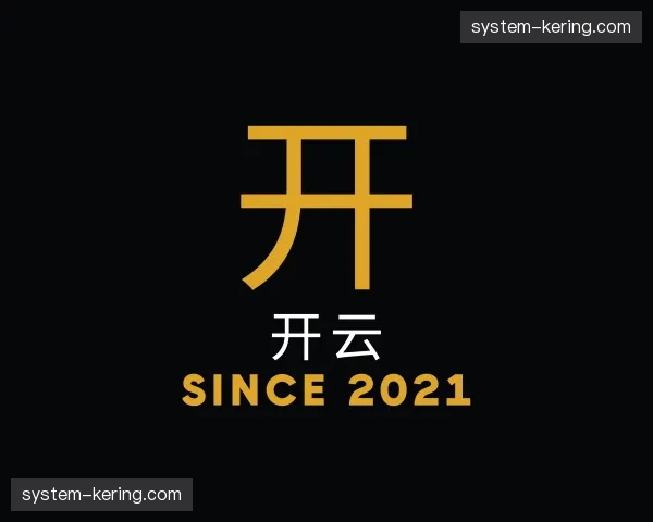 关于开云官方网站